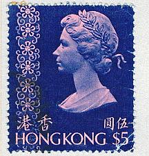Buy Hong Kong 286a Used Elizabeth II 2 1973 CV 3.00 (BP64830)