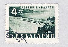 Buy Bulgaria 770 Used Vassil Kolarov Dam 1952 (BP85321)