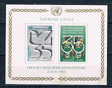 Buy UN Geneva 95 MNH Souvenir Sheet 35th Aniversary 1980 CV 1.10 (U0404)+