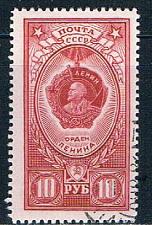 Buy Russia 1654a Used Medal 1952 CV 1.90 (R0756)+