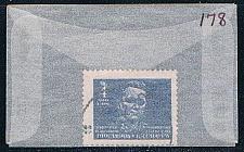 Buy Yugoslavia 178 Used Marshal Tito 1945 (YB0038)