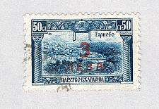Buy Bulgaria 188 Used Baldwins Tower OP 1923 (BP85327)