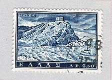 Buy Greece Mountain blue 450h 1 (AP136912)