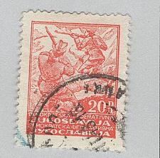 Buy Yugoslavia 184 Partisians Used (BP95113)