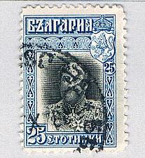 Buy Bulgaria 95 Used Ferdinand 1911 (BP85914)