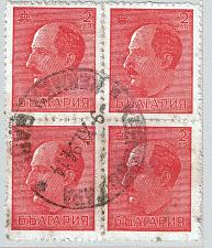 Buy Bulgaria Used blk 4 Men red 2B (BP87508)
