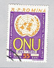 Buy Romania Emblem violet 55b (AP135518)