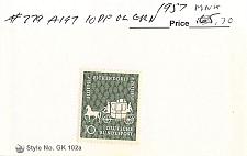 Buy Germany 779 Unused (SC0_934)