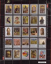 Buy Albania 2004. 50 ANNIVERSARY OF ARTS GALLERY, Pictures. Set Sheet MNH