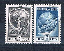 Buy Russia 5288-89 Used Different designs 1984 CV 3.00 (R0728)