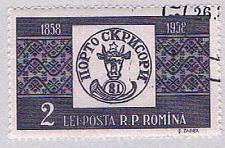Buy Romania 1258 Used Emblem 1958 (BP36412)