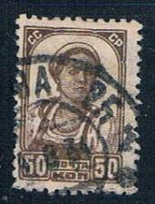 Buy Russia 424 Used Farm Worker 1929 CV 2.50 (R0909)