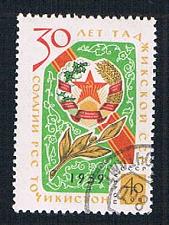 Buy Russia 2258 Used Arms of Tadzhikistan (BP2192)