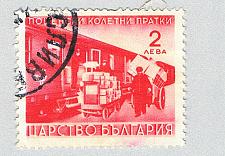 Buy Bulgaria Q2 Used Parcel Post Train 1 1941 (BP86415)