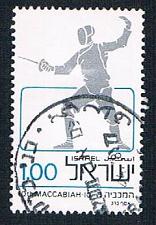 Buy Israel 633 Used 10th Maccabiah (BP12624)