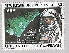 Buy Cameroun Space Flight 1971 Used 1 (BP94003)
