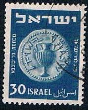Buy Israel 21 Used Bronze Half Shekel (BP4929)