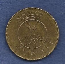 Buy Kuwait 10 Fils 2001 Dhow with Sails Coin