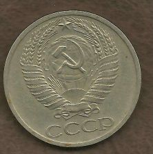 Buy CCCP USSR RUSSIA 50 Kopeks 1964 - Symbol of the Iron Curtain -COIN SOVIET UNION