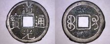 Buy (1821-1751) Chinese Empire Cash World Coin - Tao-kuang Type A Boo-Gui