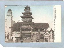 Buy New York Coney Island Amusement Park Postcard Dreamland Japanese Cafe w/Sl~403