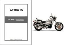 Buy CFMoto V5 Sport Cruiser / CF250T-5 Service Repair Manual CD - CF Moto CF250 T5