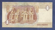 Buy Egypt 1 Pound 1978-85 Banknote - UNC Tutankhamoun Watermark