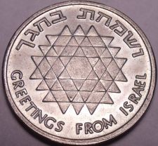 Buy Large Unc 1976 Greetings From Israel Medallion~We Have Coins & Medallions~Fr/Shi