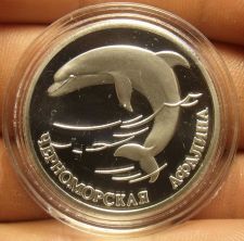 Buy Fantasy Silver-Plated Proof Russia 1995 Rouble~Black Sea Dolphin~Free Shipping