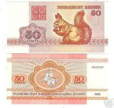 Buy BELARUS 50 KAPEEK GEM UNC NOTE~SQUIRREL~WOW~FREE SHIP~