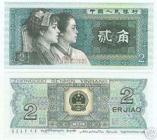 Buy CHINA GEM UNC 2 JAIO SUPER NICE NOTE~GREAT PRICE~FR/SHI