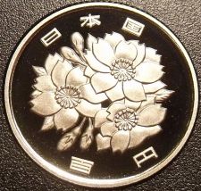 Buy Gem Cameo Proof Japan Year 3 (1991) 100 Yen~Cherry Blossoms~Free Shipping