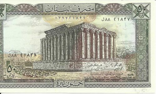 LEBANON - 50 LIVRES 1972-83 P-65 UNC