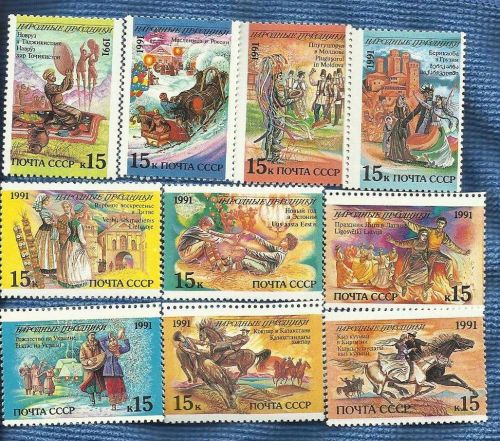 RUSSIA 1991 - Russian Folk Holidays-Costumes Stamps