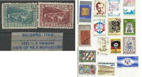 Bulgaria 1921 3 & 5L Rila Monastery MH plus BONUS Bulgarian Stamp lot of 15