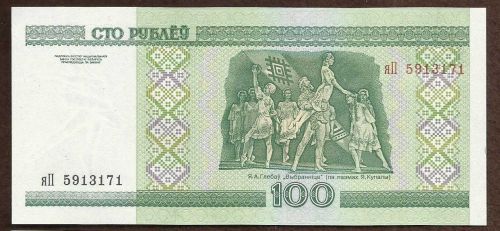 BELARUS #26 2000 UNC MINT 100 RUBLEI BANKNOTE