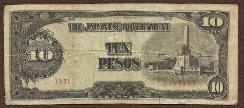 'Japanese Occupation WWII Currency Ten (10) Peso Note 0984953