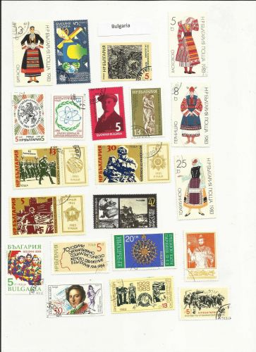 Bulgarian Set of 20 Various Stamps