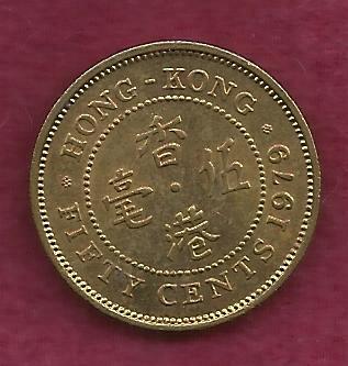 HONG KONG 50 Cents 1979 Ooin - Queen Elizabeth II