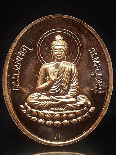 Thai amulet Buddha Coin LP SUK Powerful Magic Lucky Charm Protectiong Thailand