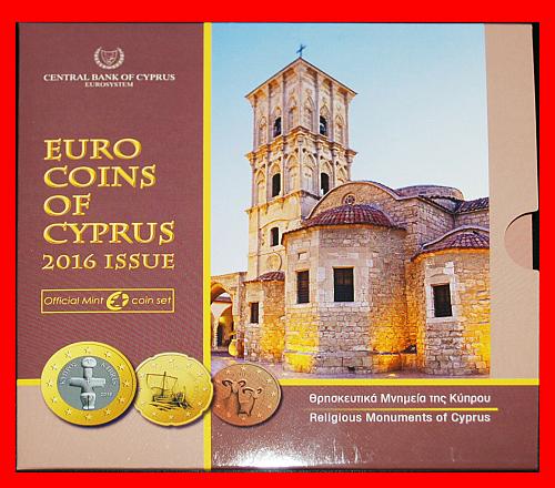 § OFFICIAL SET: CYPRUS ★ 2016 BU! LOW START★NO RESERVE!