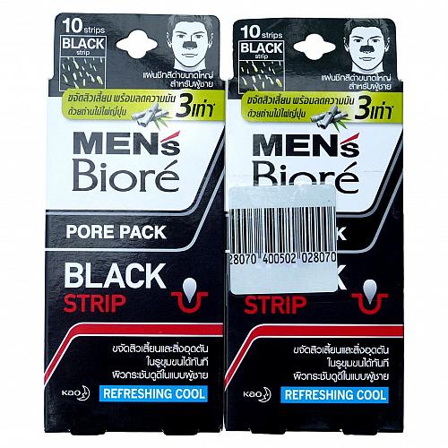 Men's Biore Pore Pack Nose Cleansing Strips Refreshing Cool Charcoal Pack of 2