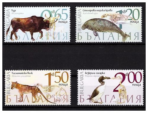 BULGARIA 2018 Extinct species 4 values set MNH