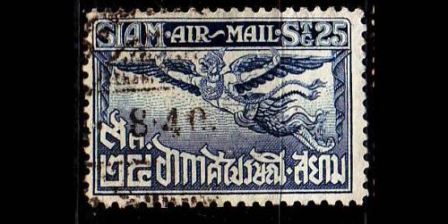 THAILAND [1925] MiNr 0188 C ( O/used )