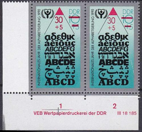 GERMANY DDR [1990] MiNr 3353 DV ( **/mnh )