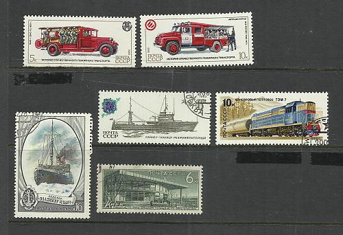 RUSSIA (Soviet Union - CCCP, USSR) 6 Stamp Set - Ships, Trains, Fire Engines