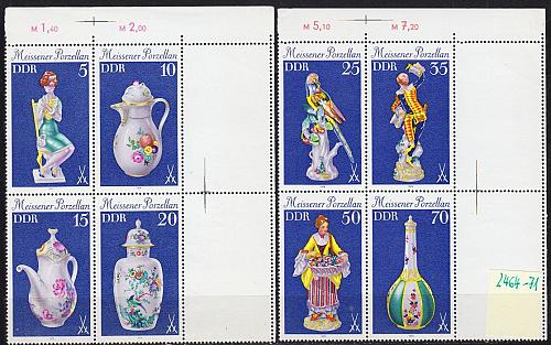 GERMANY DDR [1979] MiNr 2464-71 ( **/mnh ) [01] 2x 4er Leerfeld Plattenfehler