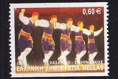 GRIECHENLAND GREECE [2002] MiNr 2095 D ( O/used ) Trachten