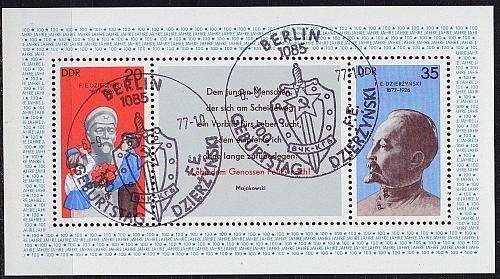 GERMANY DDR [1977] MiNr 2252-53 Block 49 ( O/used )