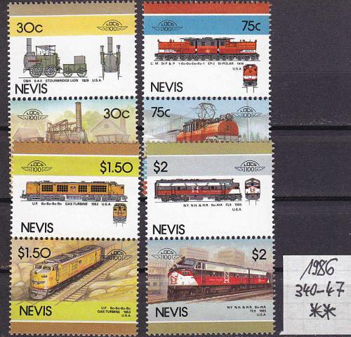 NEVIS [1986] MiNr 0340-47 ( **/mnh ) Eisenbahn (Paare)